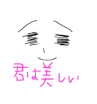 意味不明なんだけど（個別スタンプ：6）