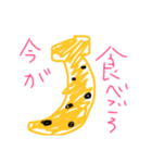 意味不明なんだけど（個別スタンプ：7）