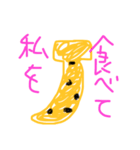 意味不明なんだけど（個別スタンプ：8）
