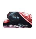 クロネコイチローの日常（個別スタンプ：4）