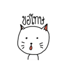 Aggressive White Cat（個別スタンプ：4）