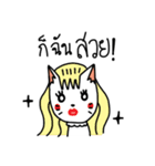 Aggressive White Cat（個別スタンプ：7）