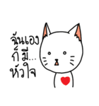 Aggressive White Cat（個別スタンプ：11）