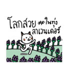 Aggressive White Cat（個別スタンプ：16）