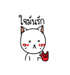 Aggressive White Cat（個別スタンプ：21）