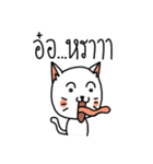 Aggressive White Cat（個別スタンプ：22）