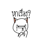 Aggressive White Cat（個別スタンプ：24）