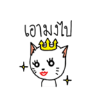 Aggressive White Cat（個別スタンプ：26）