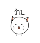 Aggressive White Cat（個別スタンプ：34）