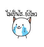 Aggressive White Cat（個別スタンプ：36）