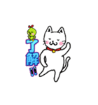 ネコとゴキブリと仲間たち（個別スタンプ：1）