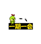 ネコとゴキブリと仲間たち（個別スタンプ：9）