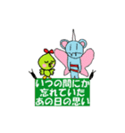 ネコとゴキブリと仲間たち（個別スタンプ：11）