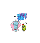 ネコとゴキブリと仲間たち（個別スタンプ：13）