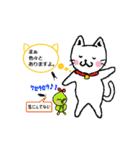 ネコとゴキブリと仲間たち（個別スタンプ：21）