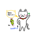 ネコとゴキブリと仲間たち（個別スタンプ：23）