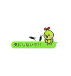 ネコとゴキブリと仲間たち（個別スタンプ：26）