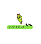 ネコとゴキブリと仲間たち（個別スタンプ：28）
