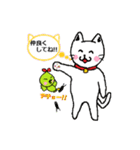ネコとゴキブリと仲間たち（個別スタンプ：34）