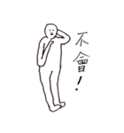 Pleasant conversation（個別スタンプ：4）
