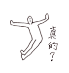 Pleasant conversation（個別スタンプ：6）