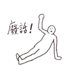 Pleasant conversation（個別スタンプ：16）