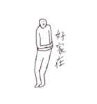 Pleasant conversation（個別スタンプ：38）