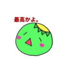 かっぱやで。（個別スタンプ：2）