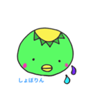 かっぱやで。（個別スタンプ：4）