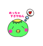 かっぱやで。（個別スタンプ：5）