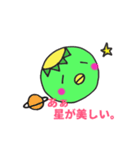 かっぱやで。（個別スタンプ：7）