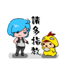 Cool sister Chicken brother（個別スタンプ：1）