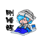 Cool sister Chicken brother（個別スタンプ：4）