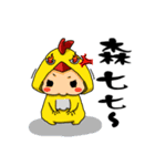 Cool sister Chicken brother（個別スタンプ：9）
