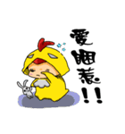 Cool sister Chicken brother（個別スタンプ：12）