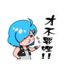 Cool sister Chicken brother（個別スタンプ：15）