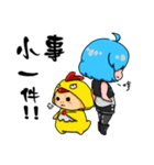 Cool sister Chicken brother（個別スタンプ：16）