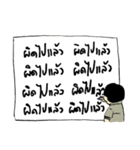 Daddy's apologies（個別スタンプ：25）