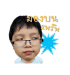 NongTrai（個別スタンプ：7）