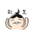 Bin Bin ' s life（個別スタンプ：3）