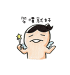 Bin Bin ' s life（個別スタンプ：8）
