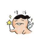 Bin Bin ' s life（個別スタンプ：23）