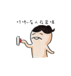 Bin Bin ' s life（個別スタンプ：29）