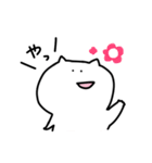 ねこのしろにゃんこ（個別スタンプ：1）
