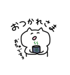 ねこのしろにゃんこ（個別スタンプ：3）