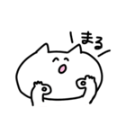 ねこのしろにゃんこ（個別スタンプ：5）