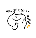 ねこのしろにゃんこ（個別スタンプ：7）