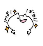 ねこのしろにゃんこ（個別スタンプ：12）