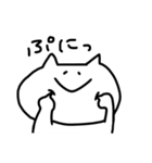 ねこのしろにゃんこ（個別スタンプ：15）