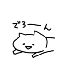 ねこのしろにゃんこ（個別スタンプ：29）